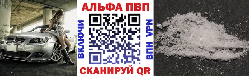 Наркошоп купить ГАШИШ А ПВП Меф MDMA COCAIN Марихуана Волосово