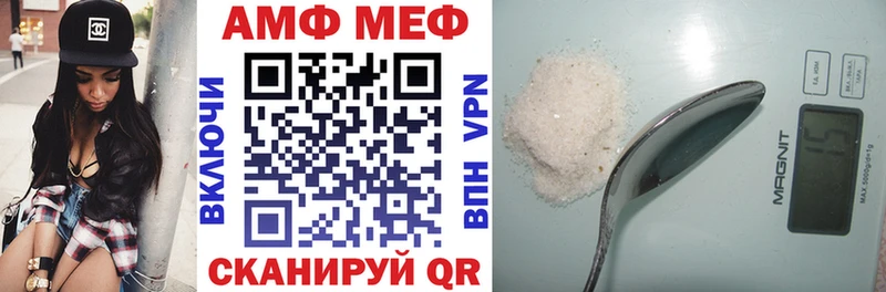 Amphetamine 98% Волосово