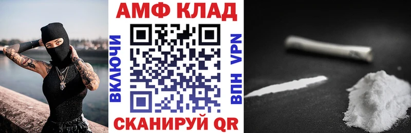 Купить  Волосово  Amphetamine 98% 