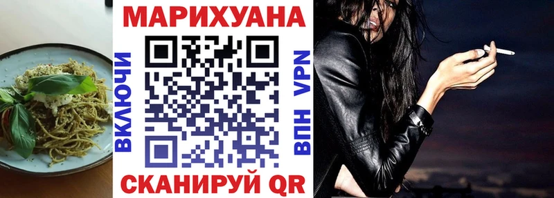 Купить где  Волосово  Печенье с ТГК конопля 