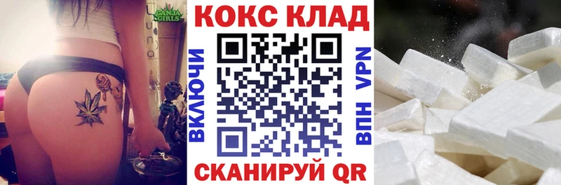 КОКАИН Fish Scale Купить Волосово