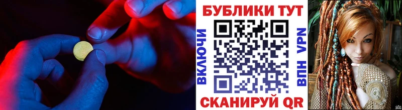 Экстази 99% Купить Волосово