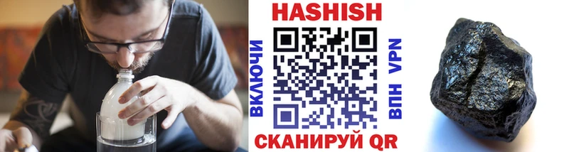 Купить  Волосово  Гашиш индика сатива 