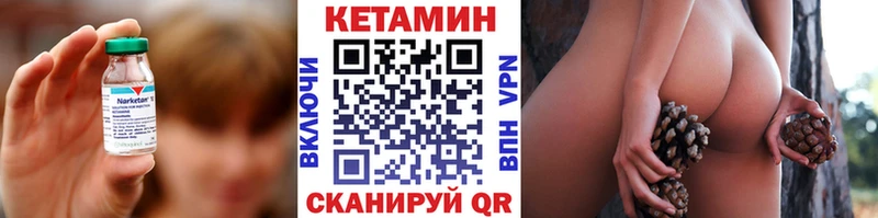 Купить  Волосово  КЕТАМИН ketamine 