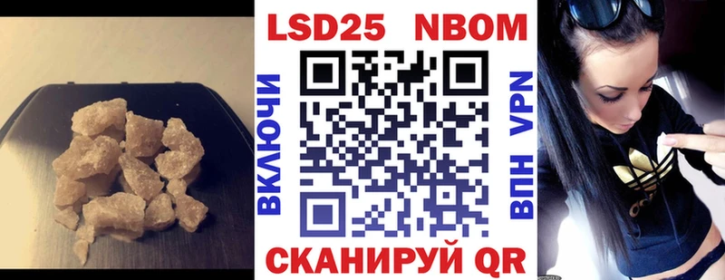 Купить  Волосово  LSD-25 экстази ecstasy 