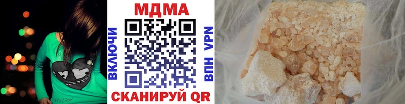 Купить закладки  Волосово  МДМА молли 