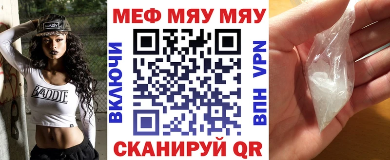 Купить закладки  Волосово  Мефедрон 4 MMC 