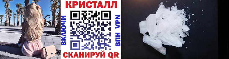 Купить где Волосово МЕТАМФЕТАМИН Methamphetamine