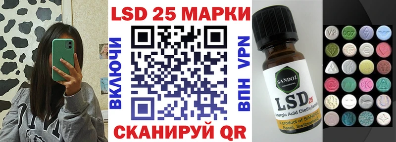 Купить где  Волосово  Марки 25I-NBOMe 1,8мг 