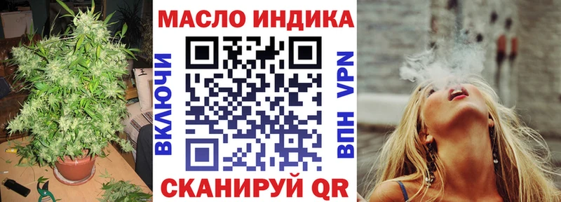 Дистиллят ТГК Wax  Купить где  Волосово 